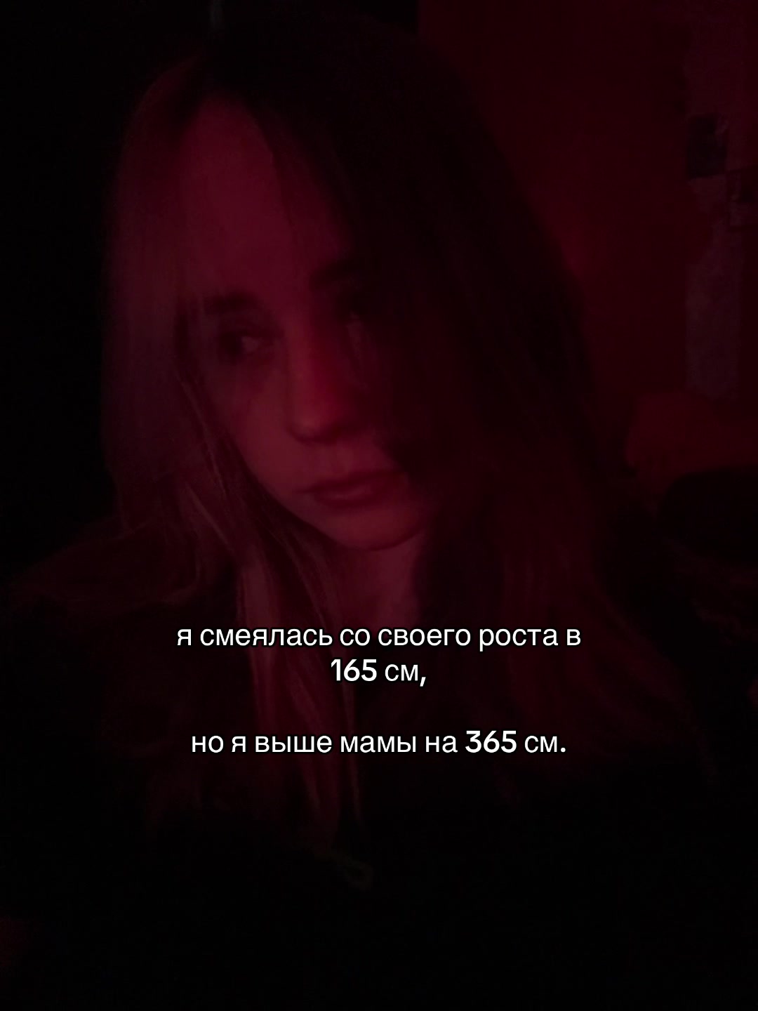 @глуми
