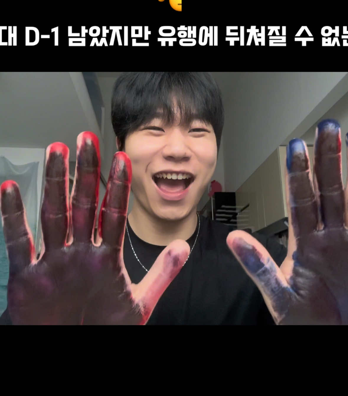 @영하이👋