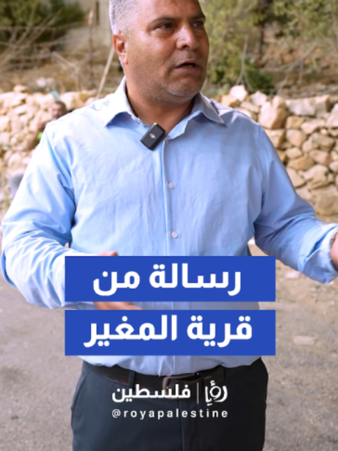 @Royapalestine رؤيا فلسطين
