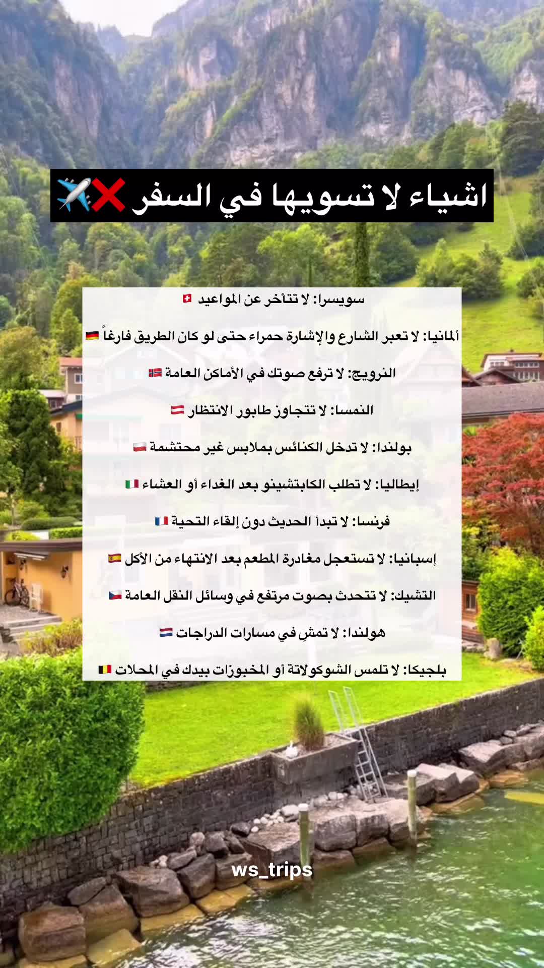 @روح العالم 🇸🇦🇷🇺