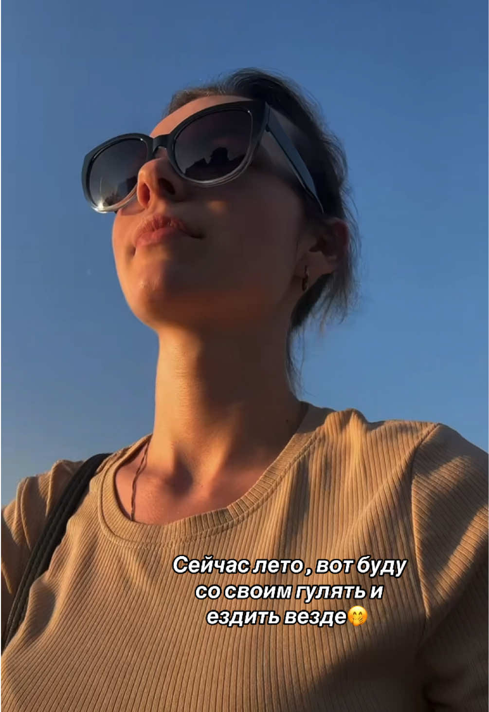 @ТГК : |ТА САМАЯ|
