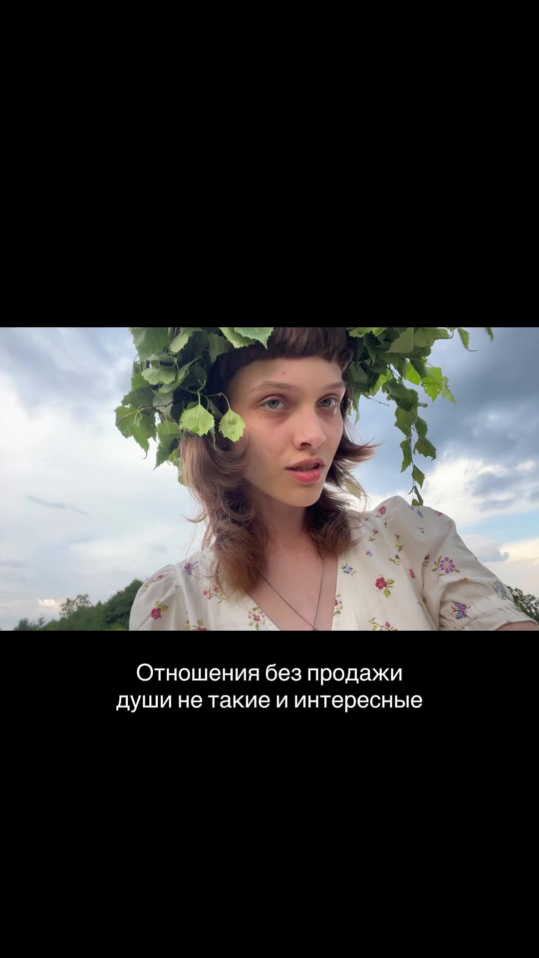 @Тгк: lansrey⛧