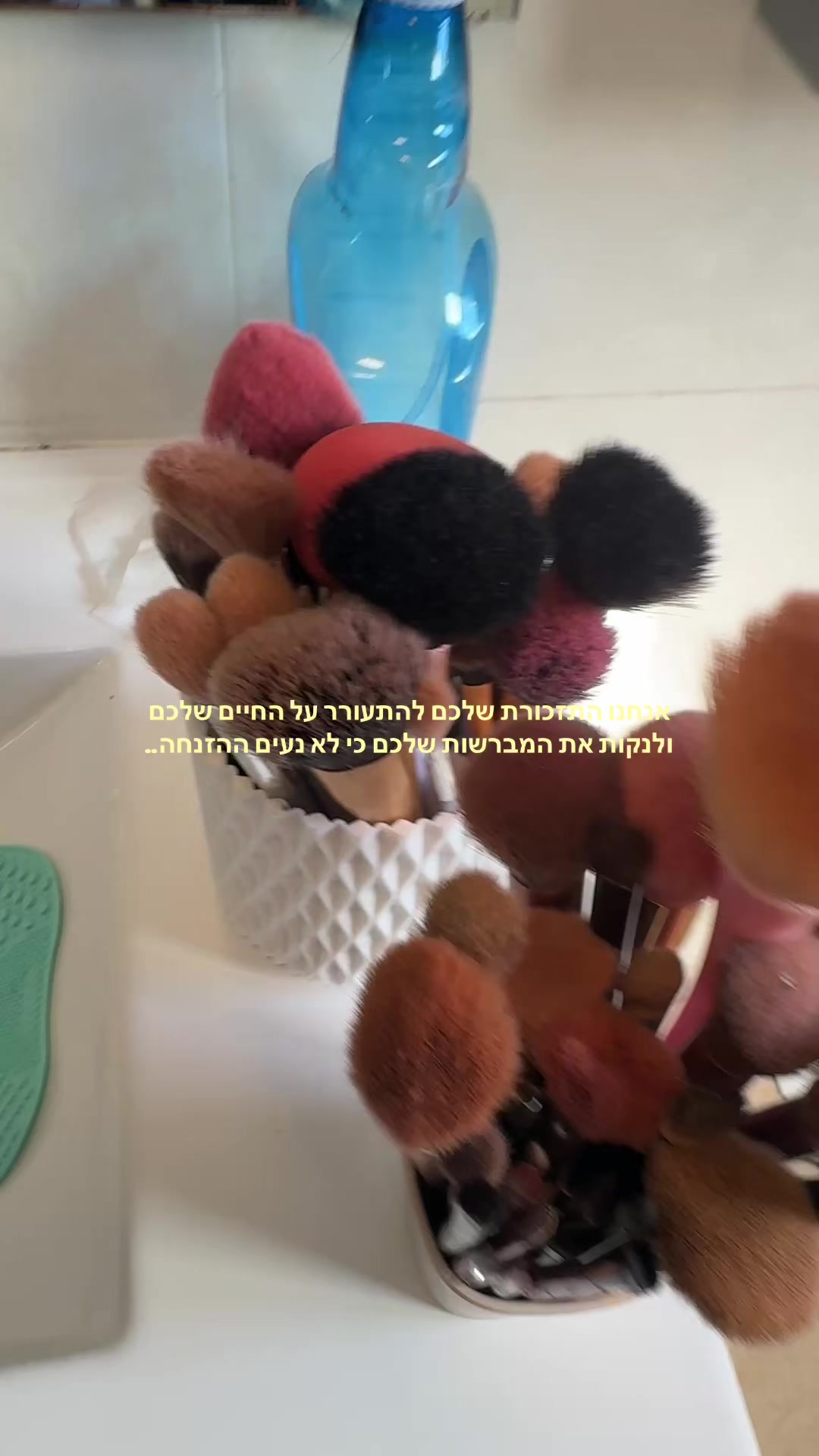 @תָהֵלְ וָגִ׳ימַא 🪬
