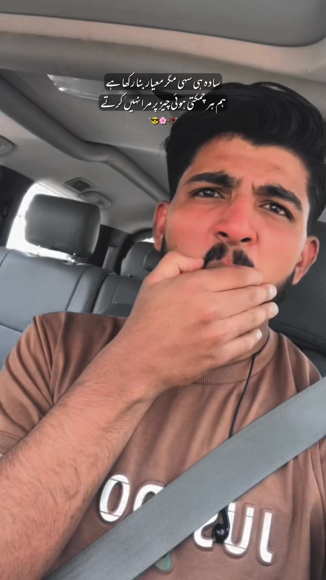 @Dani 🇵🇰🇦🇪