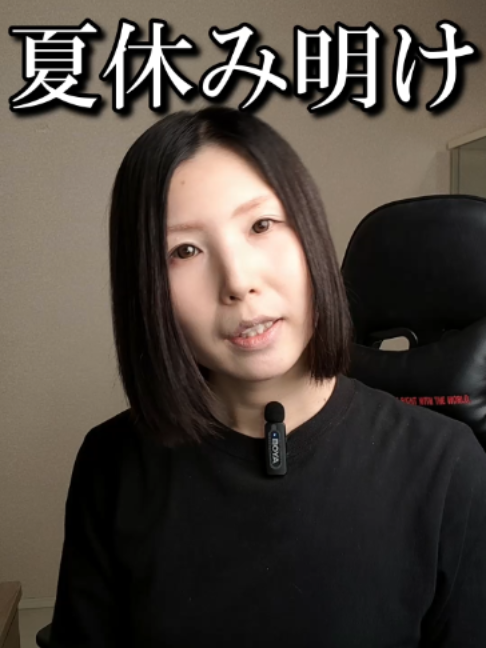 @ヲタク行政書士&reg;️榊原沙奈