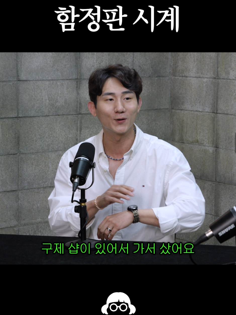 @개그우먼조수연