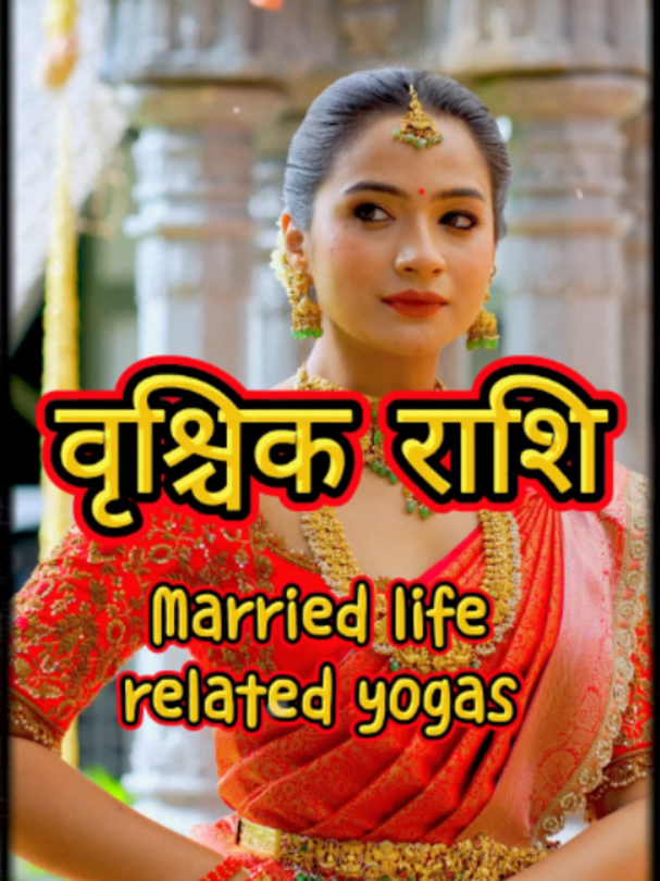 @Yatra Astrology