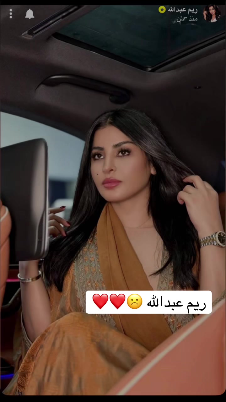 @فانز ريم عبدالله ✨