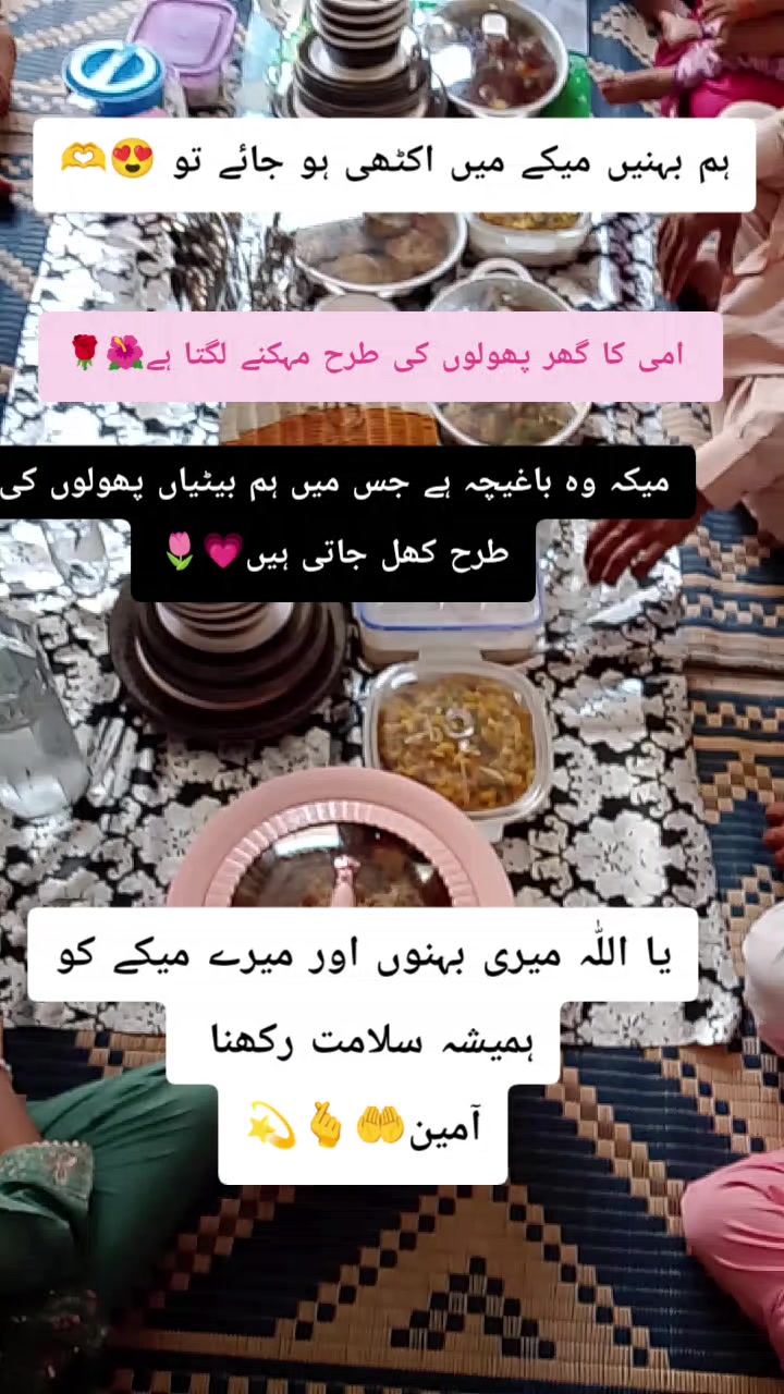 @Arif Ali