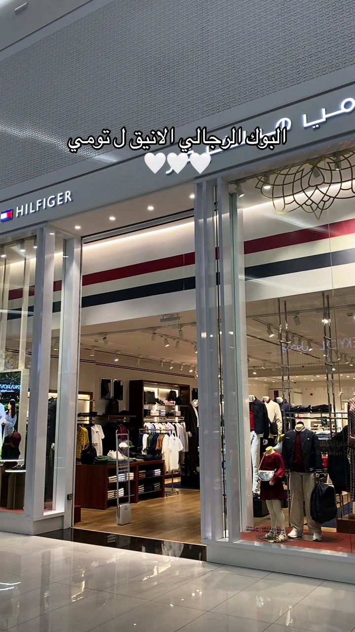 @متسوق شخصي الشرقيه🎁