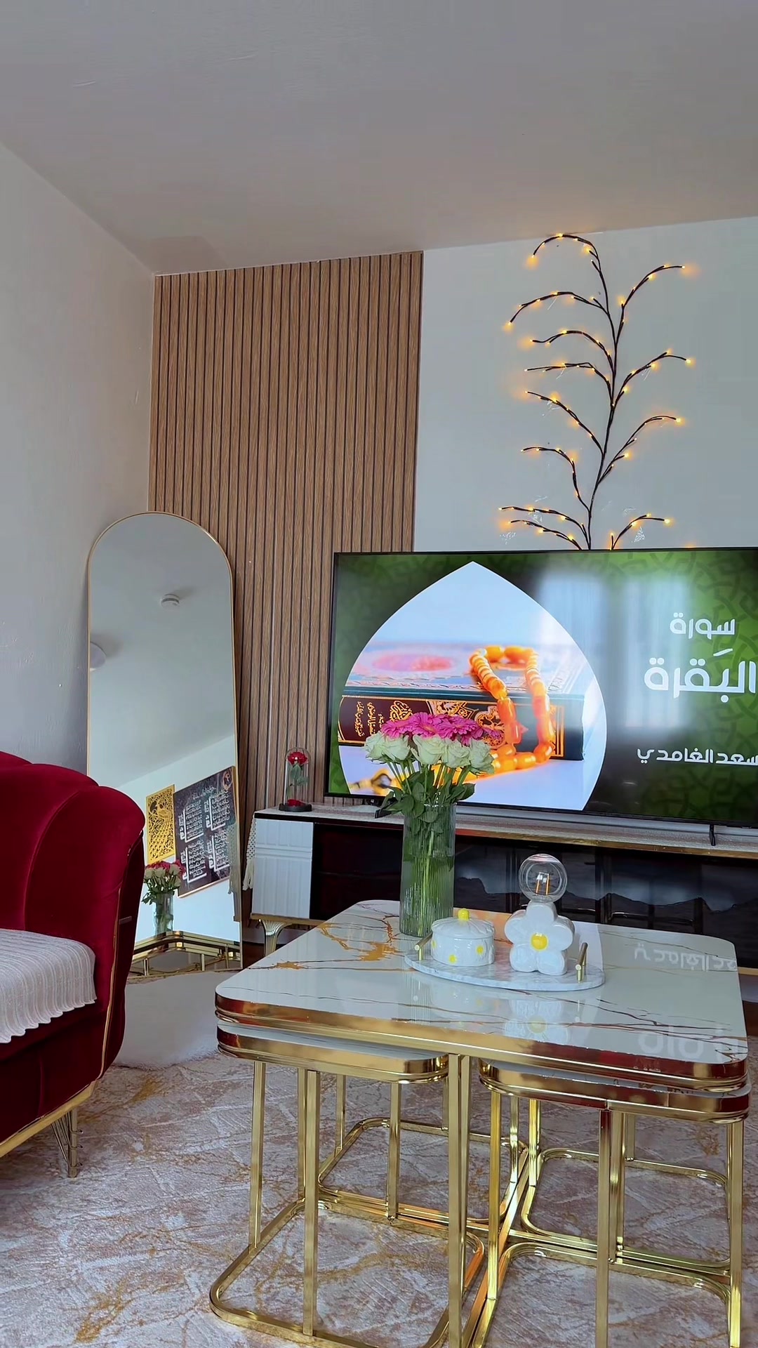 @ام عيون خضر 💚