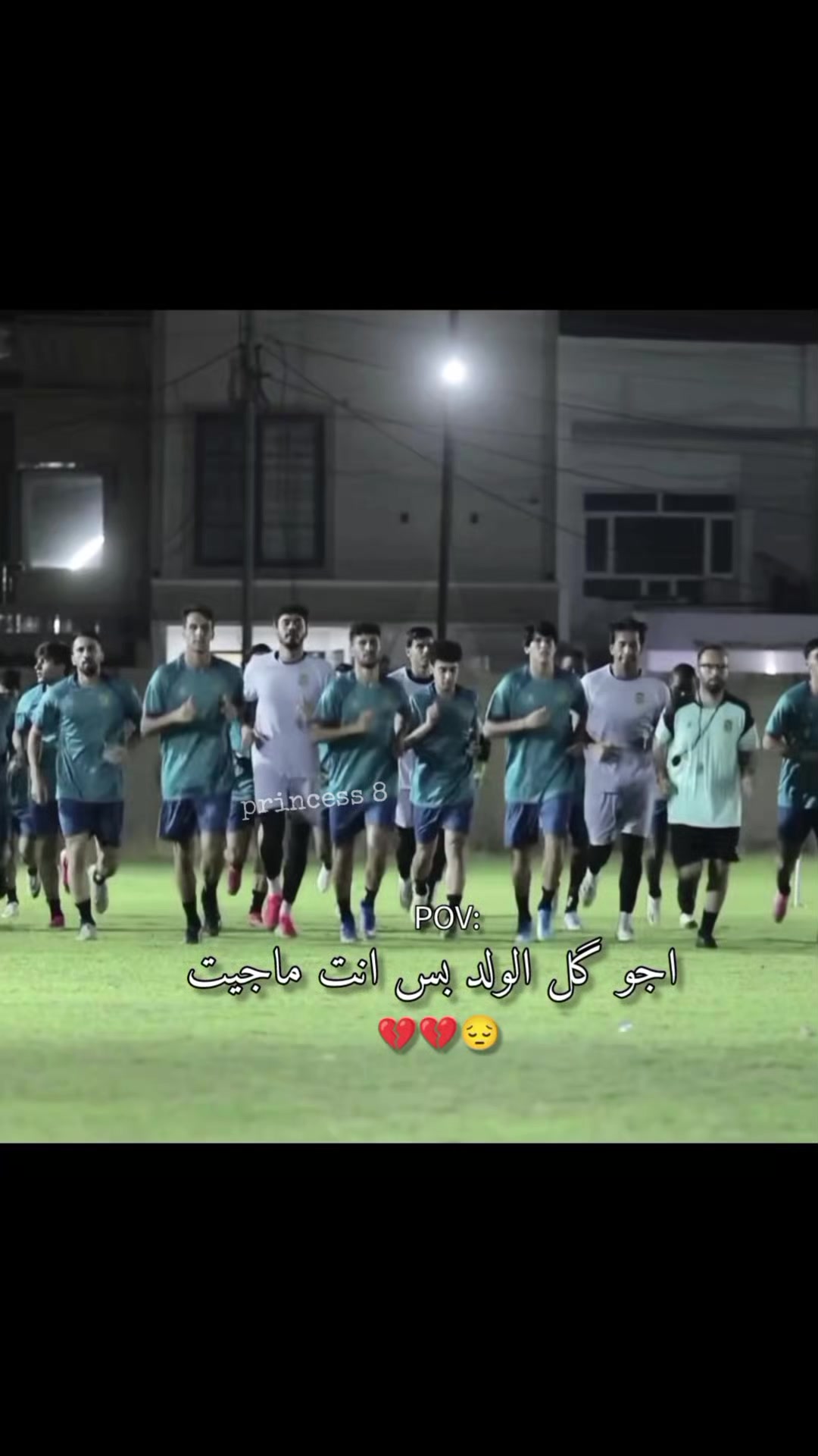 @princess 8 ๐
