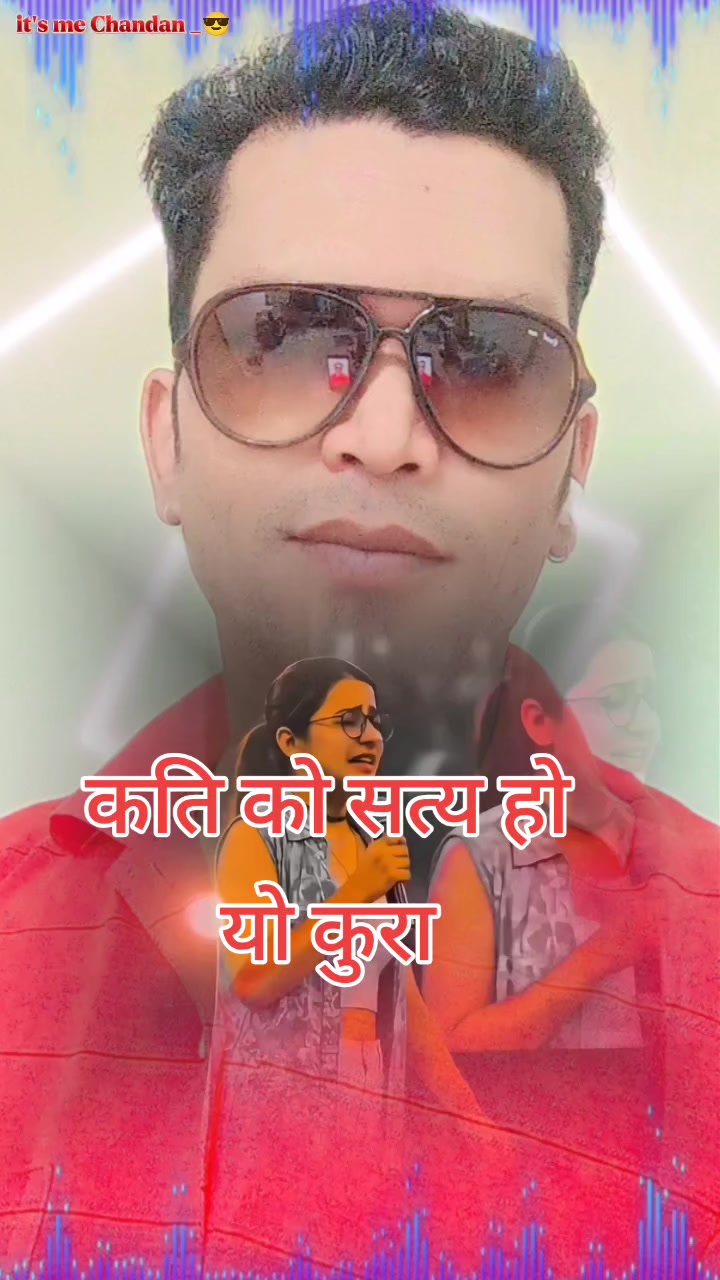 @sharwan.kumar