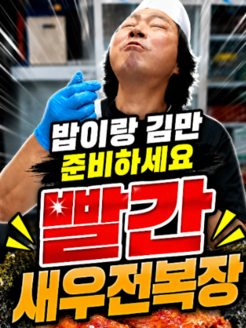 @바다나라김대표