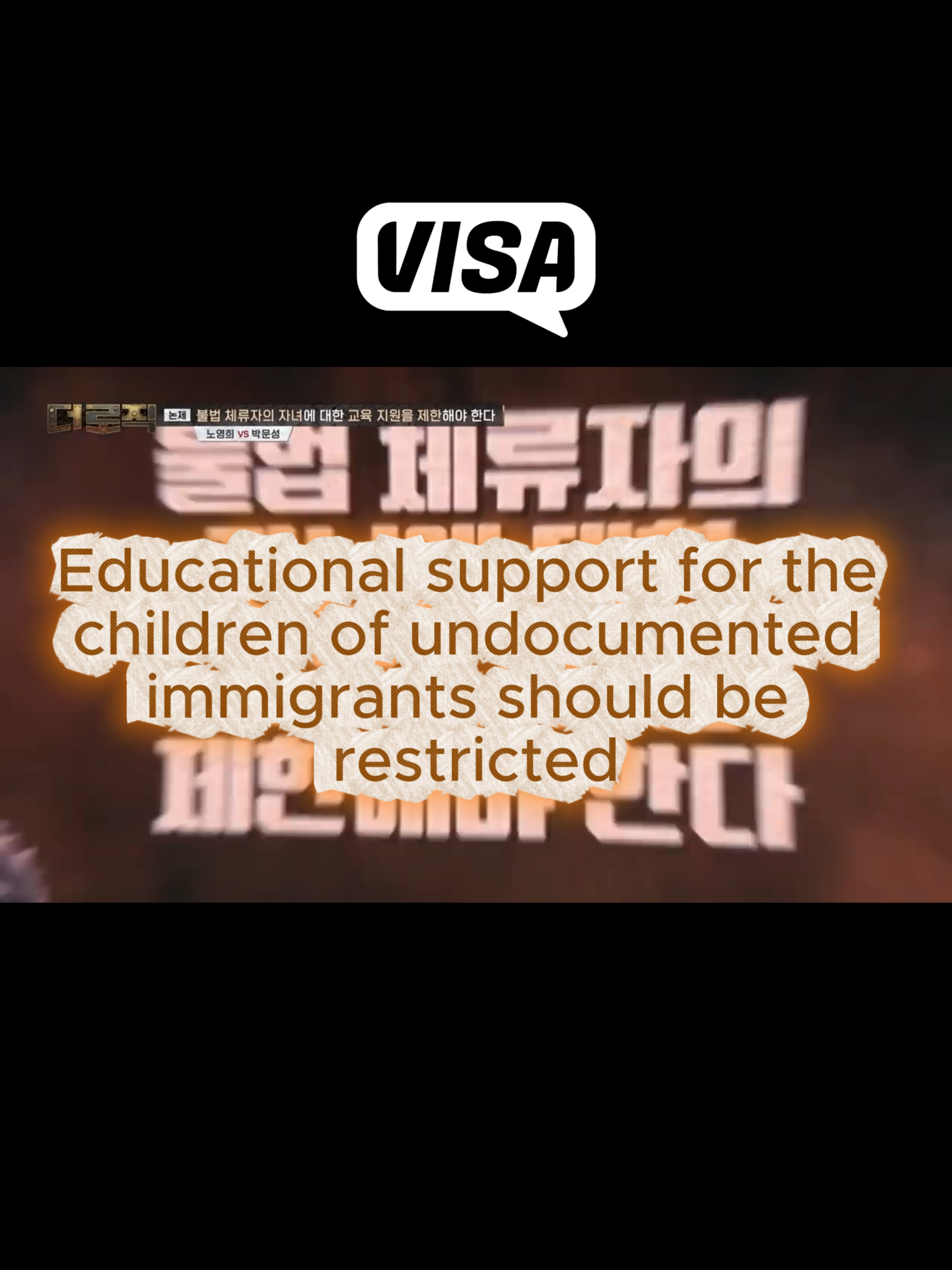 @visa talk for foreign workers