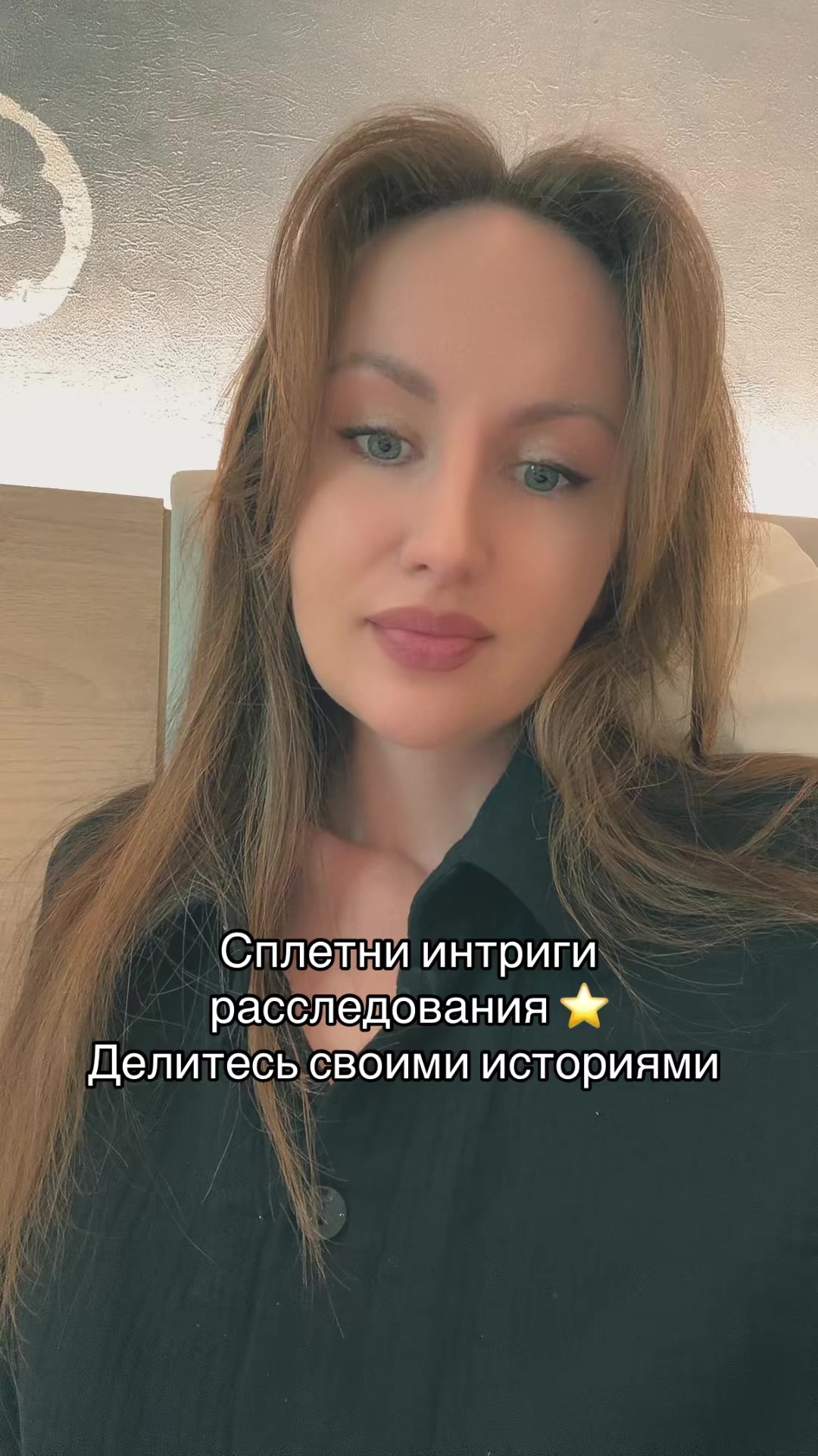 @anastasievna_yalos