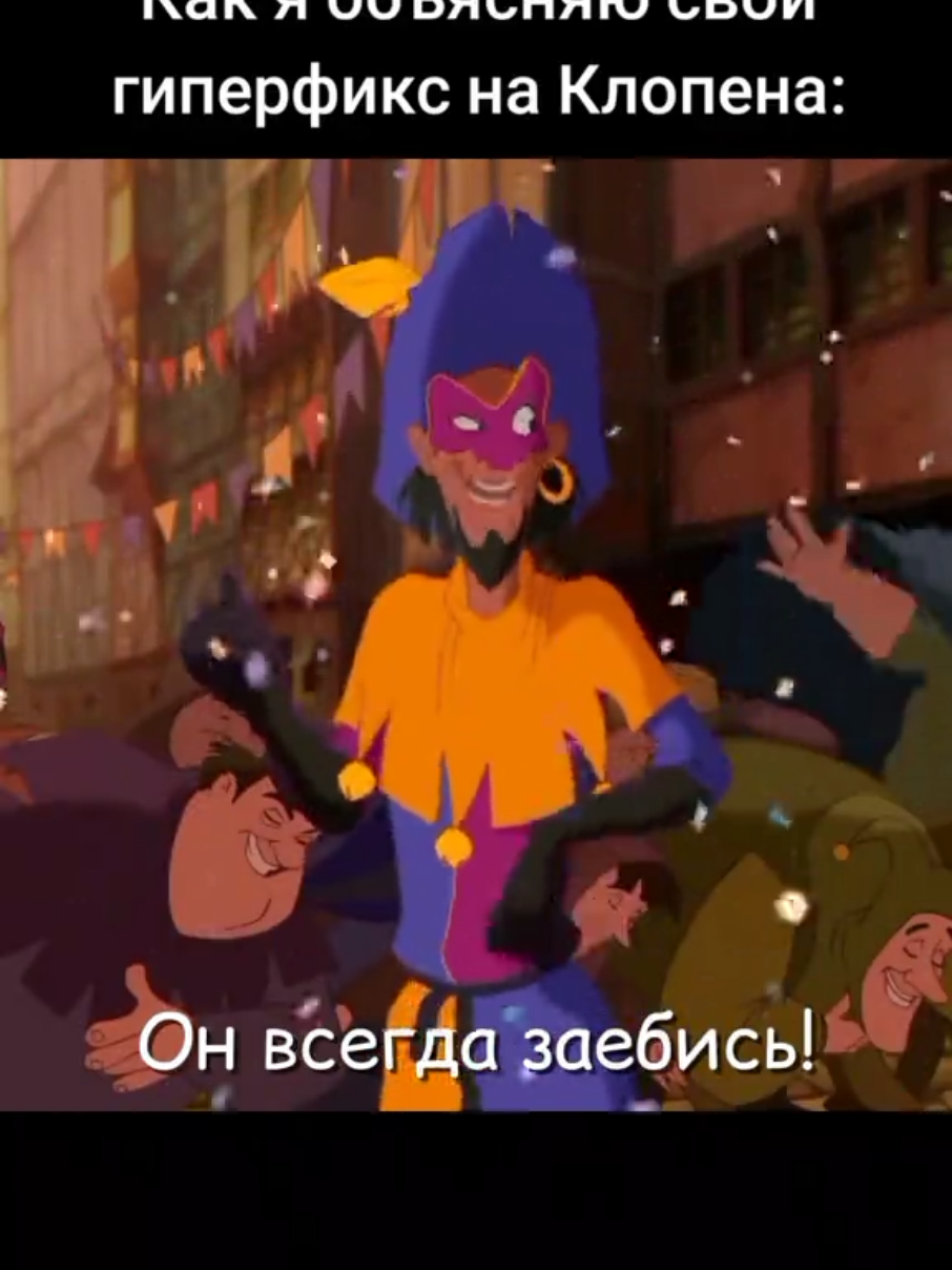 @Флоппи!