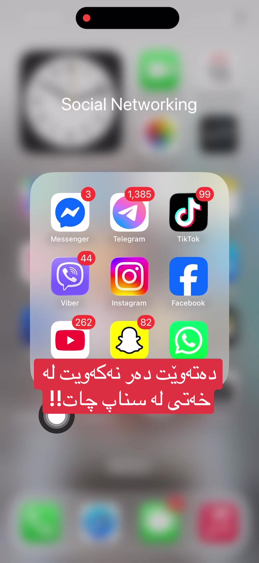 @Ismail.Qanih Sorani