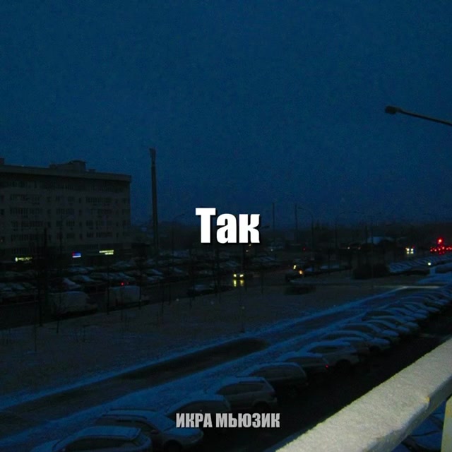@Звуки для липсингов