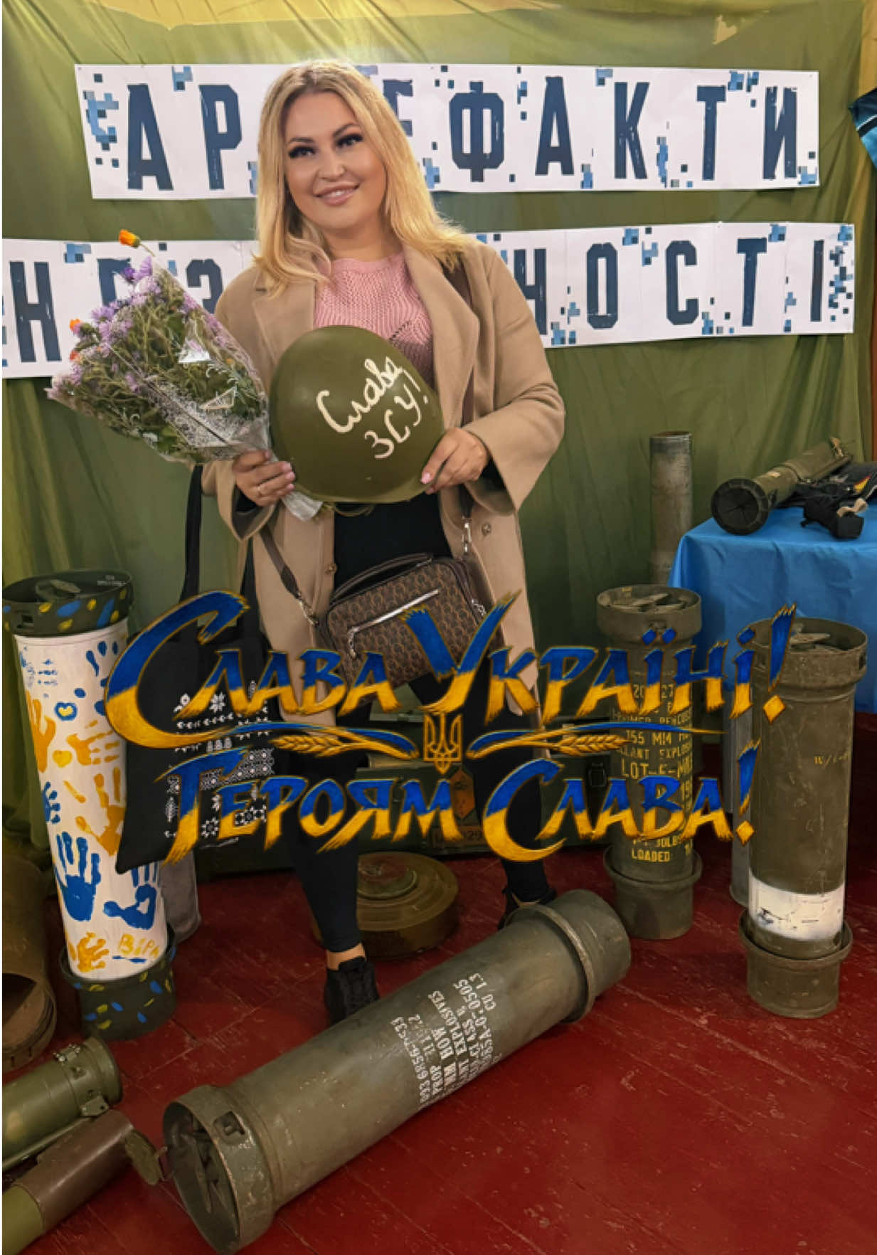 @Вікторія Нечта