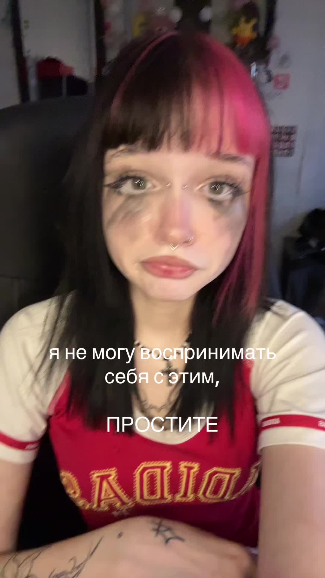 @линчек
