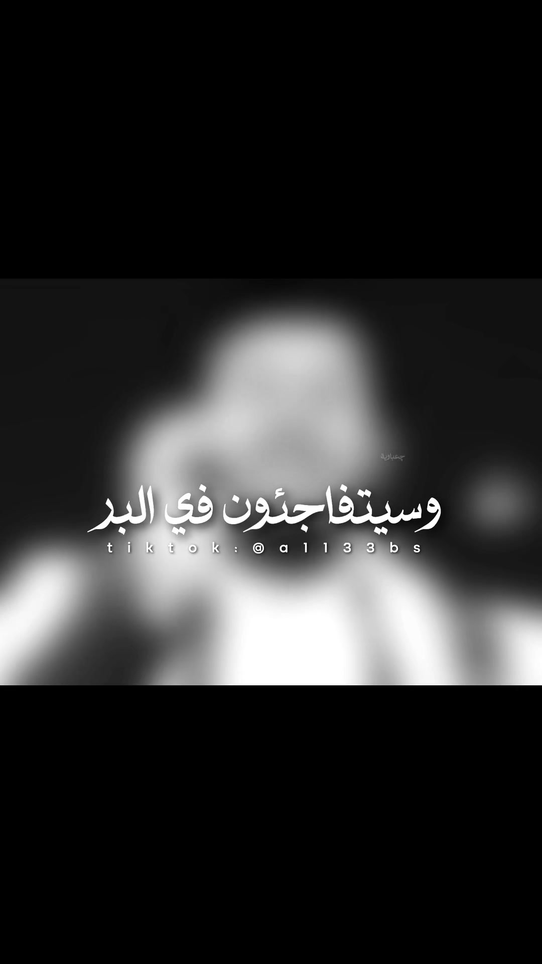 @چعباوية ☫