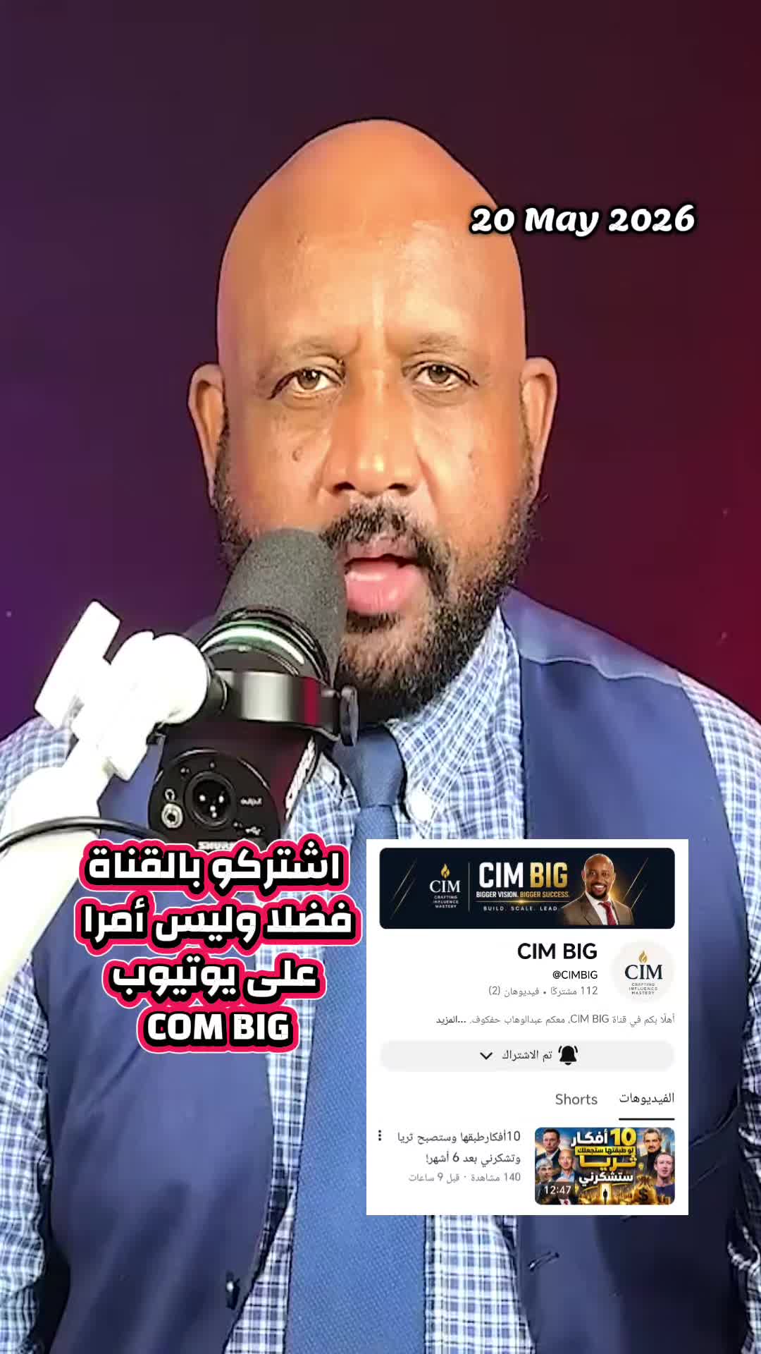 @عبد الوهاب حفكوف
