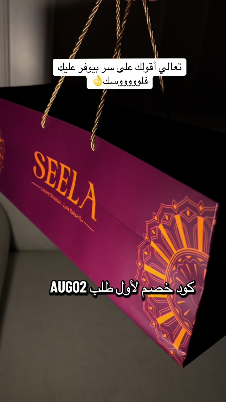 @بلوقر | JEDDAH مرخصة إعلامياً
