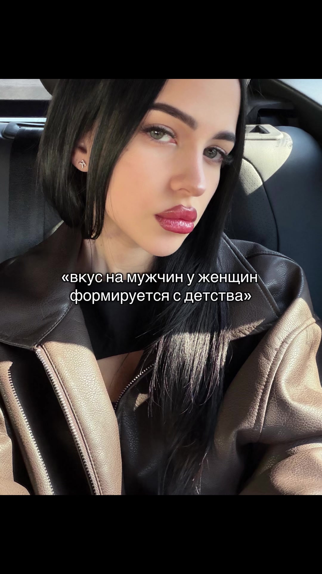 @инстакотя