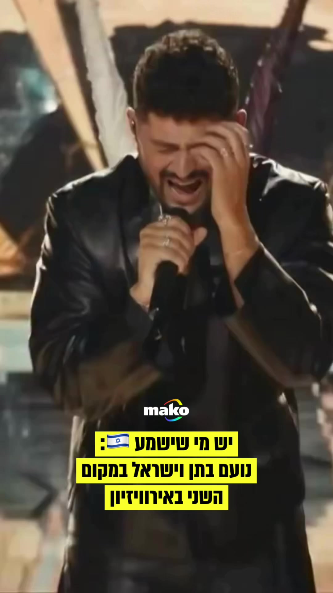 @mako