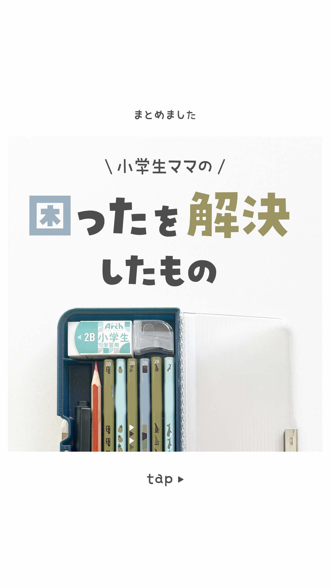 @eiko