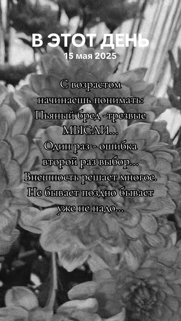 @Вячеславовна