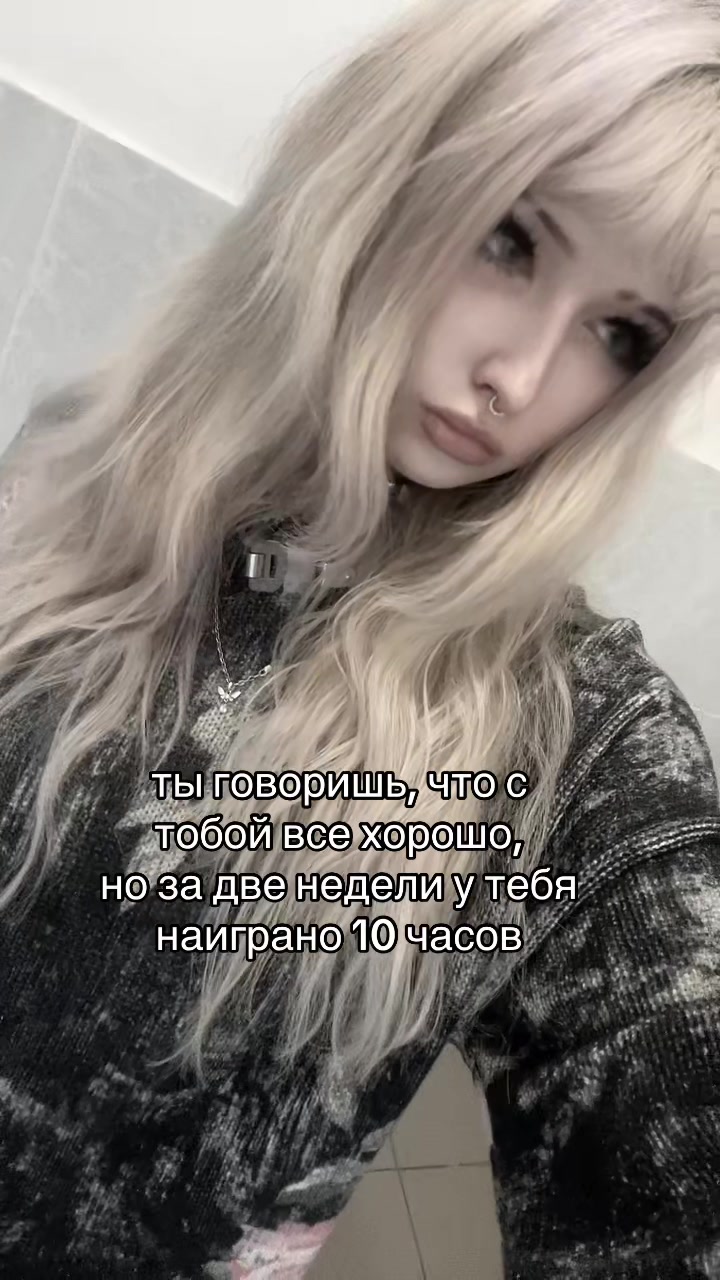 @душа