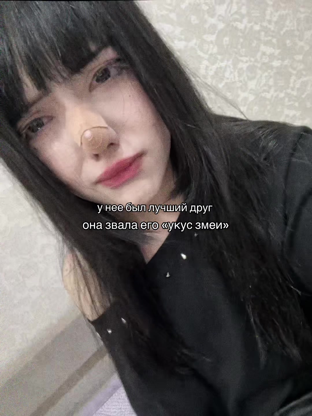 @душная лифи