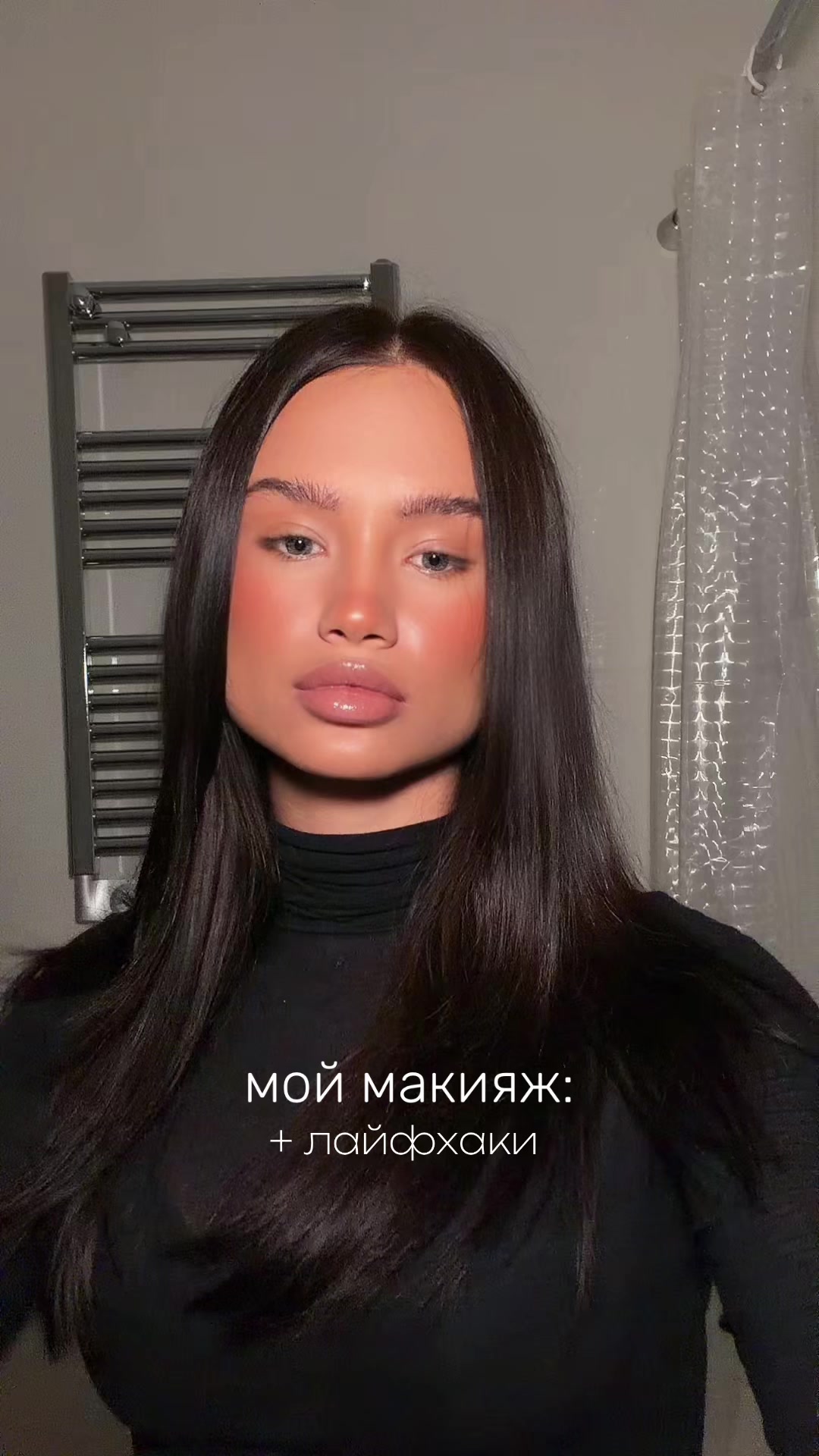@Анита Любина