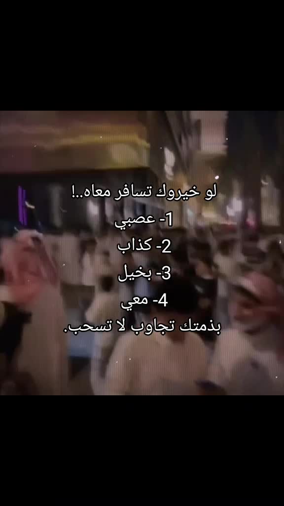 @مشاكس🗽|100K