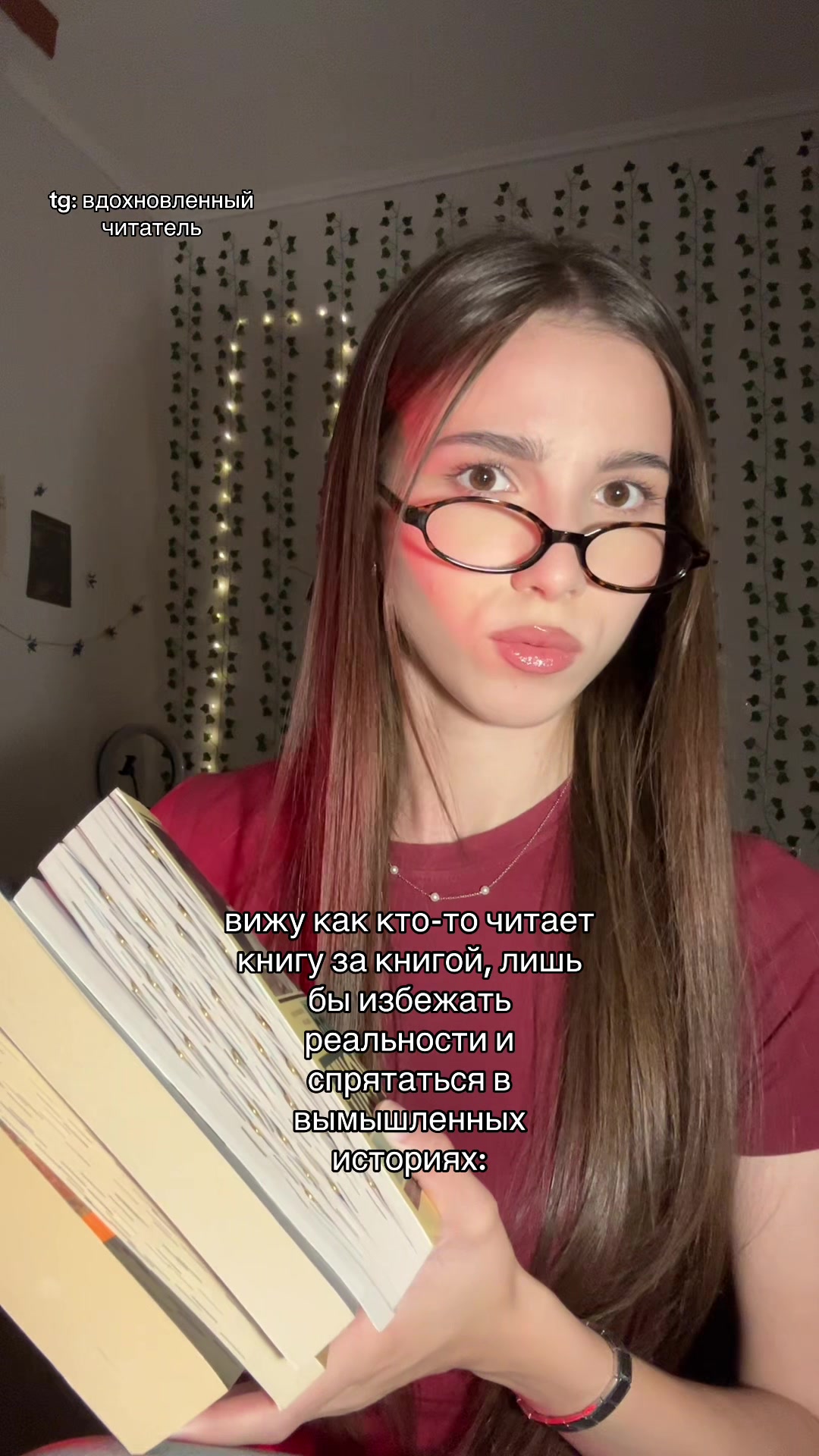 @амина