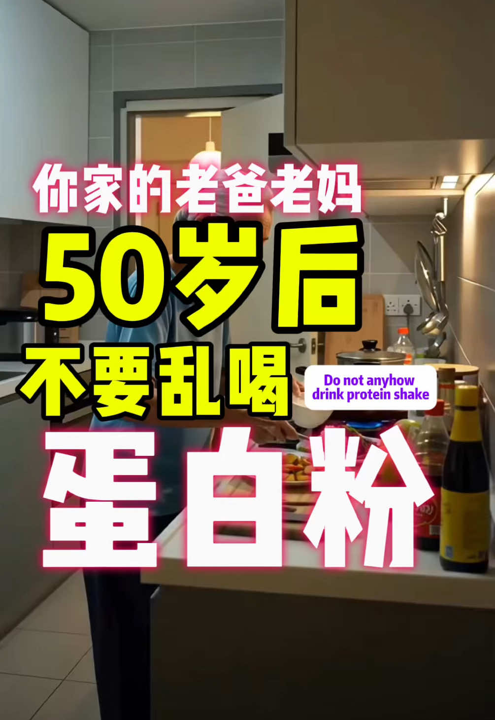 @奶酒 | Nutrition Coach