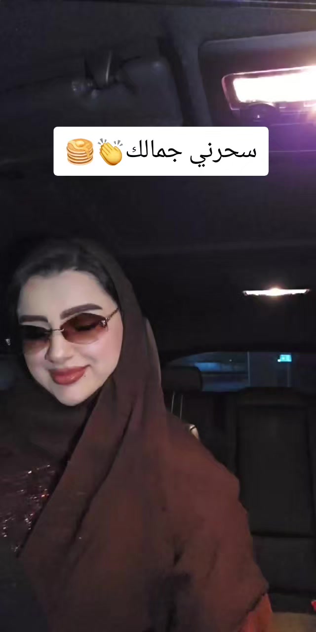 @الأميرة🦌