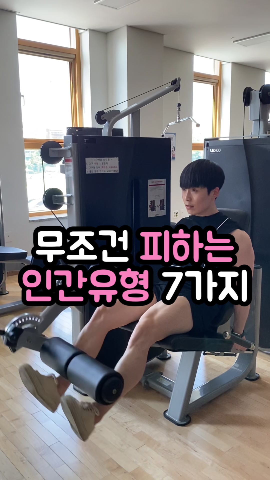 @자유 레코드