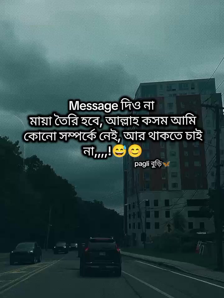@Pagli বুড়ি🦋