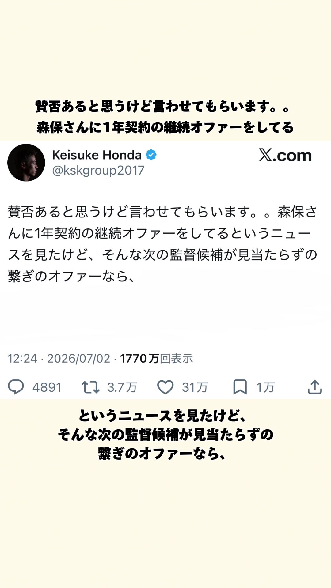 @オトナの事件簿