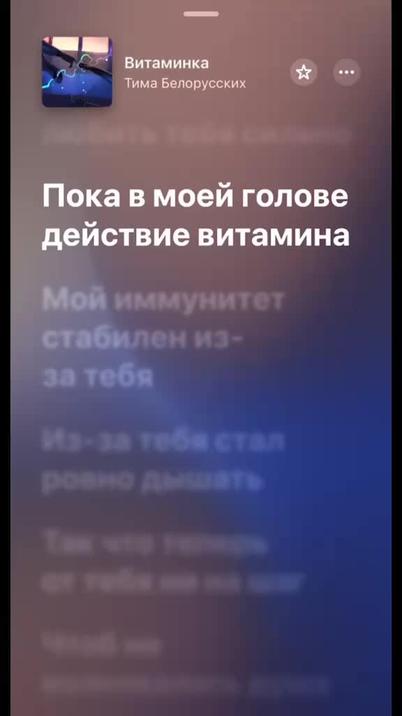 @Тгк:withlovestarrr🎧