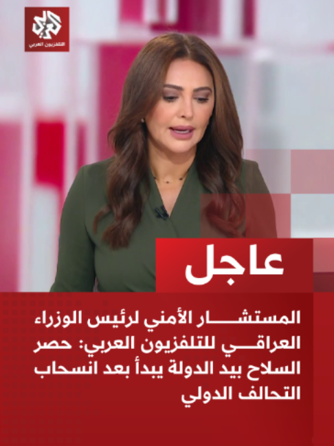 @التلفزيون العربي