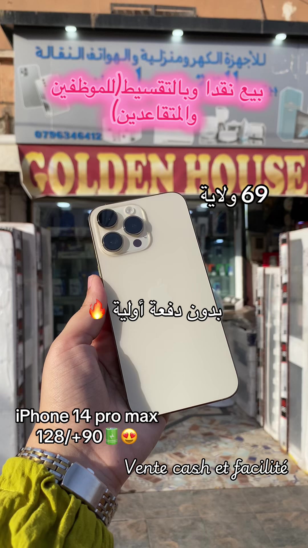 @Golden houseone 2