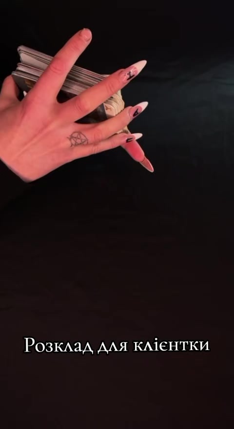 @Мать Стаффа