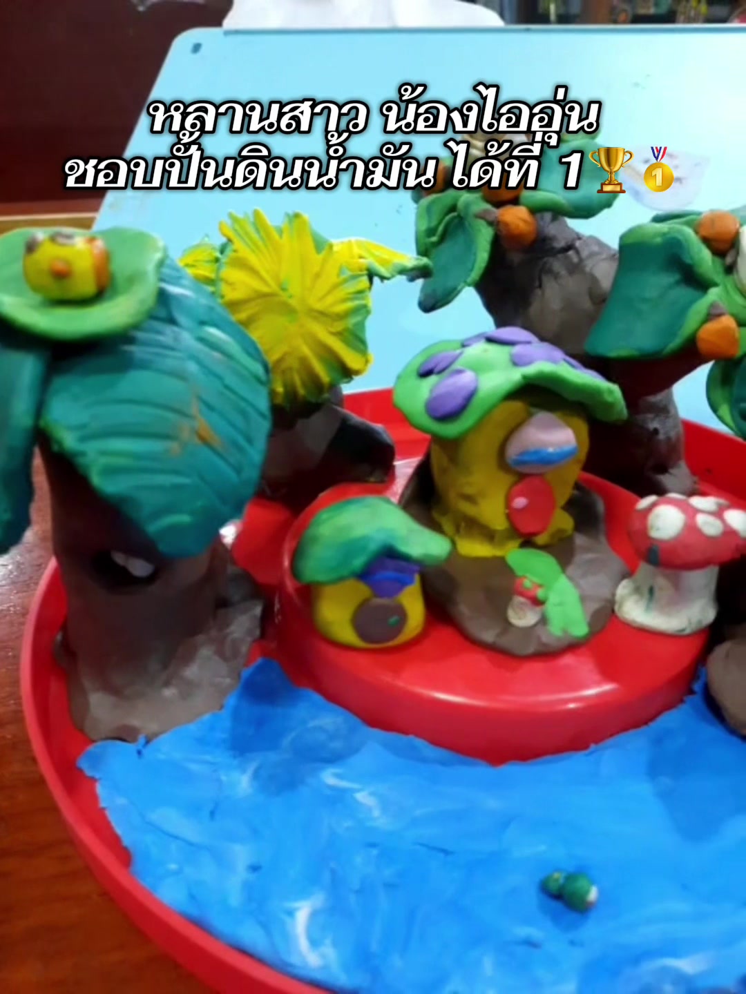 @อิส้มเอ่ยยยยยย