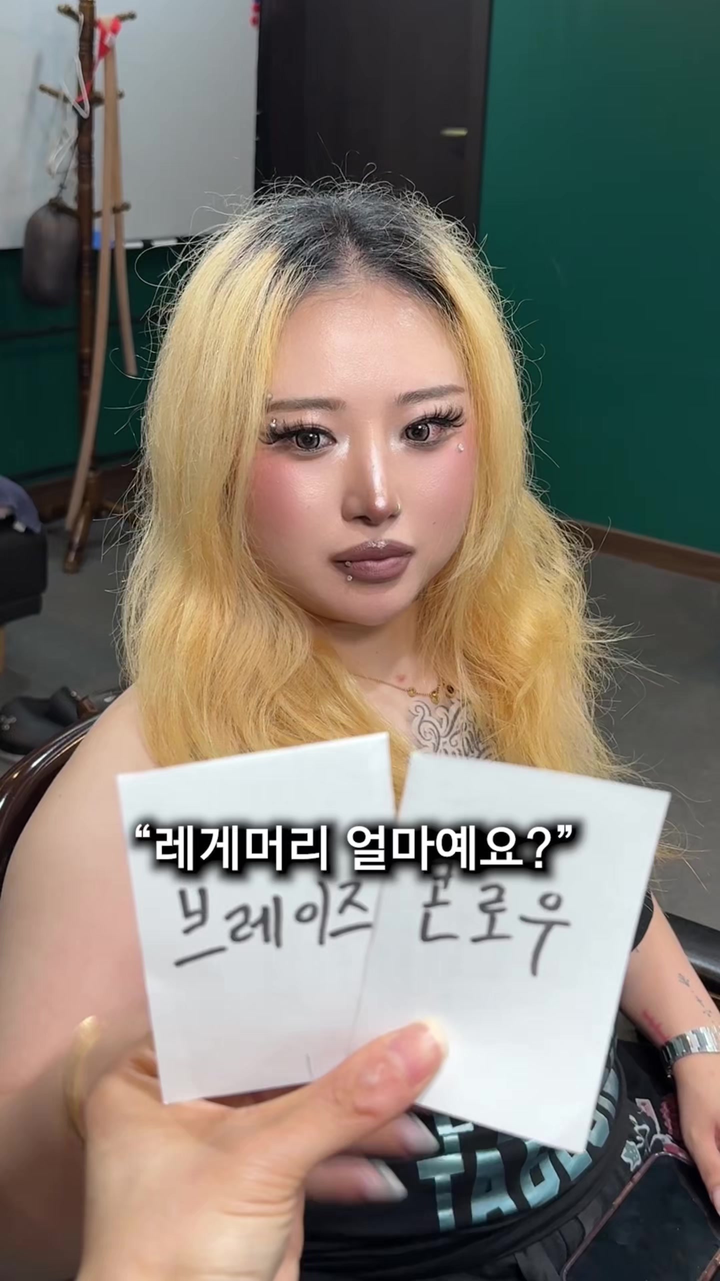 @뚝배기 땋는 노인