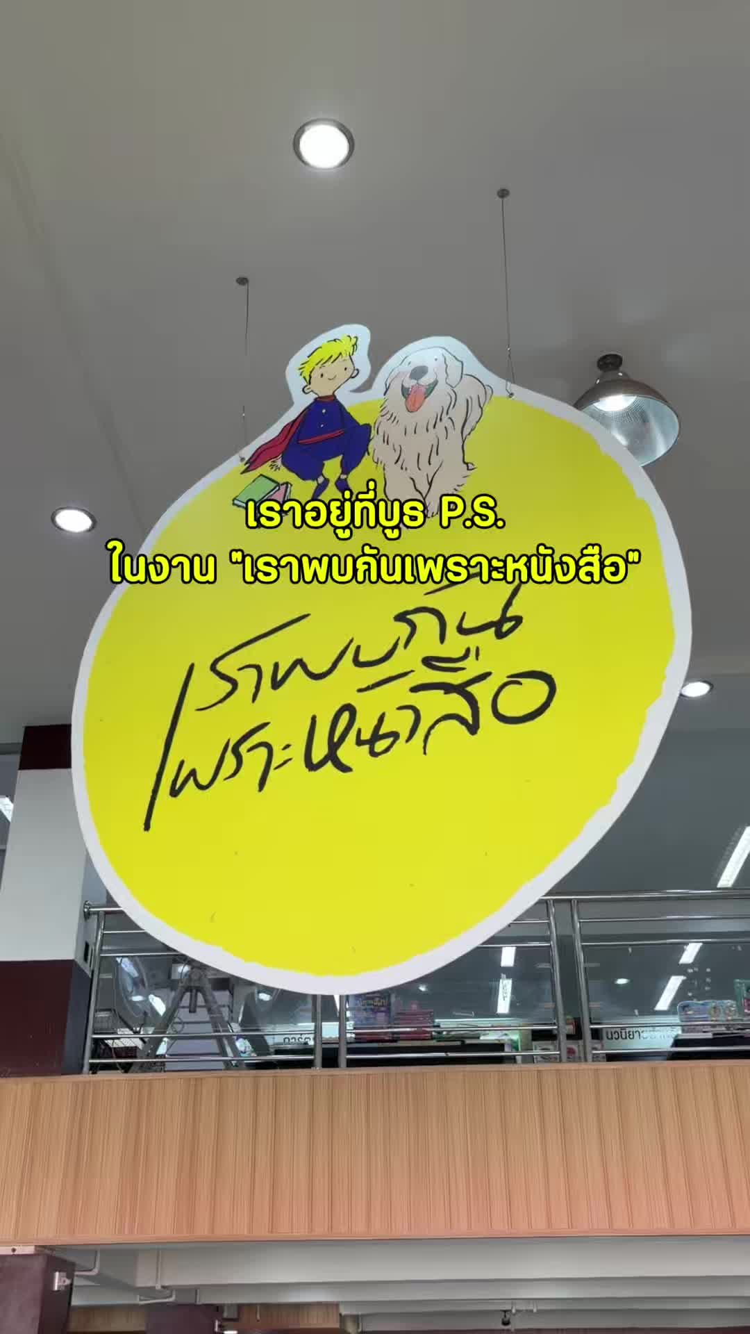 @Somewherebookshop&homecafe