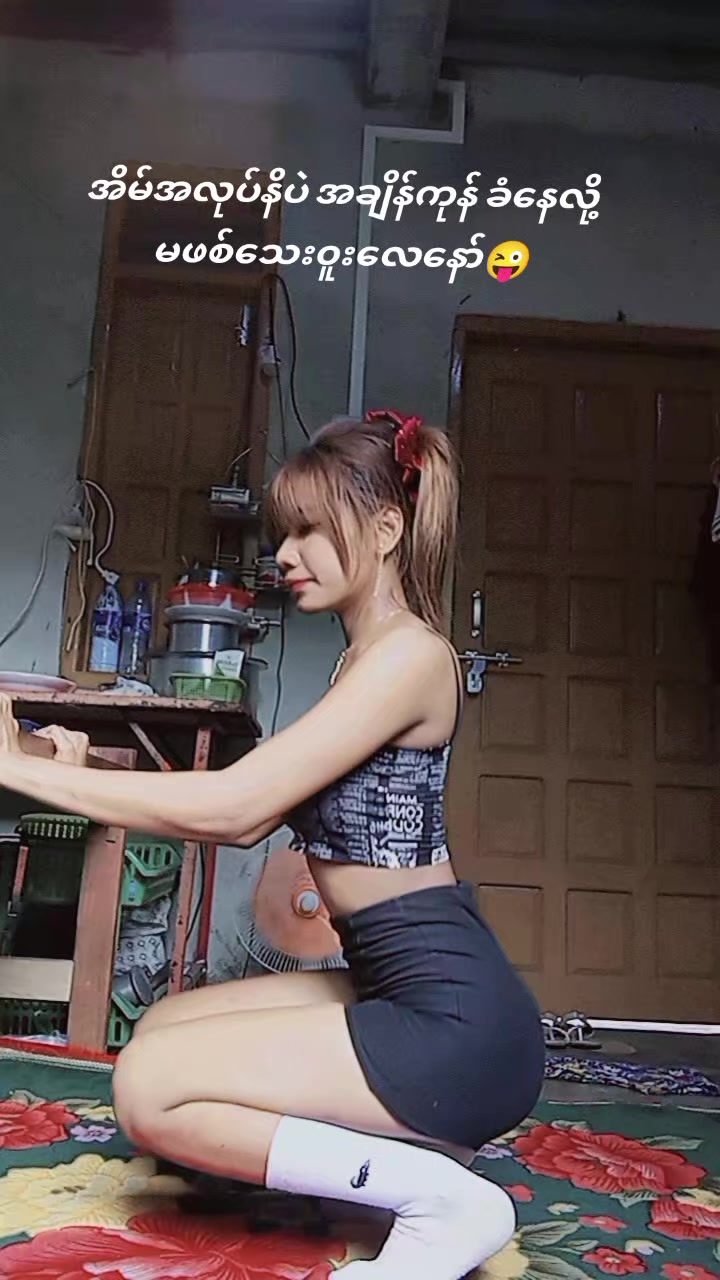 @🍓အသေးလေး(Official Acc)ပဲခူးသူ